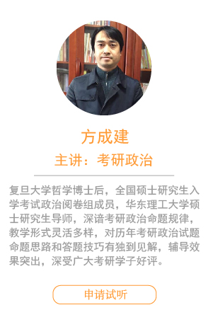 南通考研哪家好