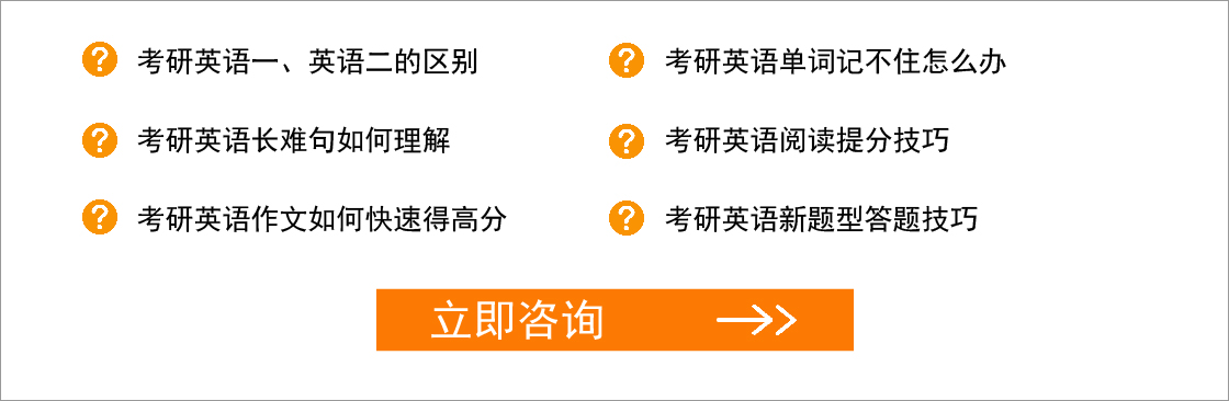 考研英语，你是否也遇到以下问题？.jpg