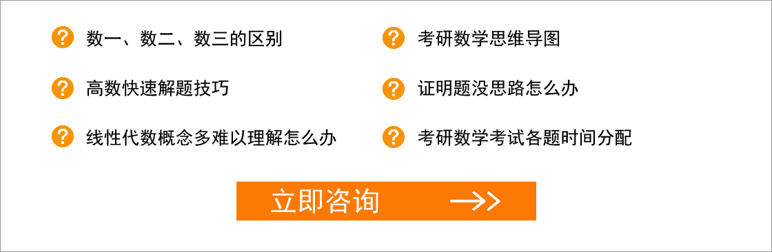 考研数学，你是否也遇到以下问题？.jpg