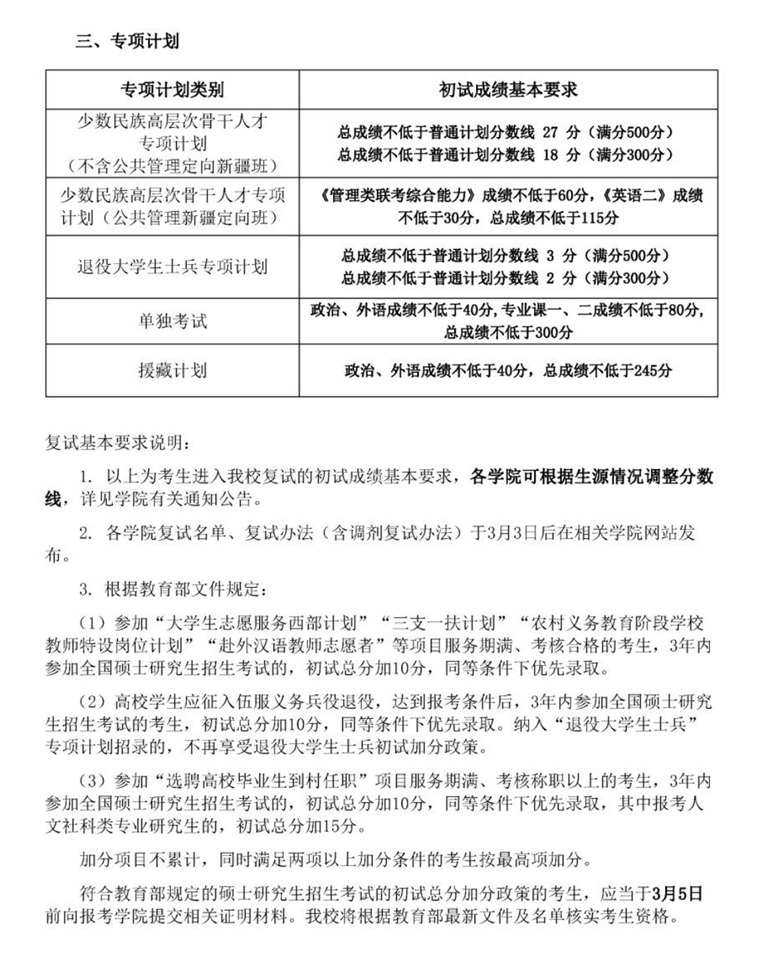 图片47.png