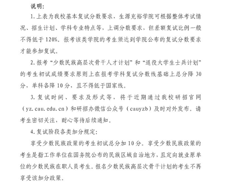 /ueditor/image/2021/06/18/dc7959948f5e5e0c63eee5771424fa6a.png 图片38.png