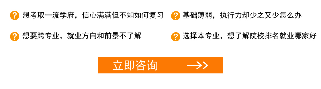 考研初期，是否也遇到以下问题？.jpg